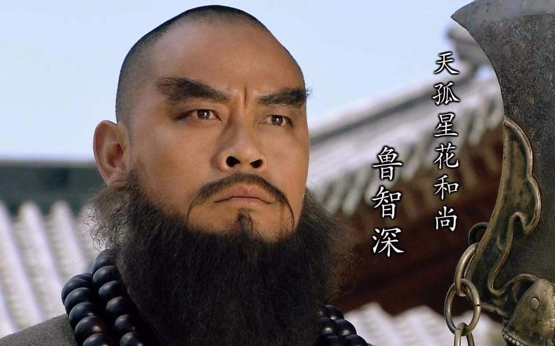 花和尚鲁智深的结局是什么,花和尚鲁智深做了哪些有义气的事