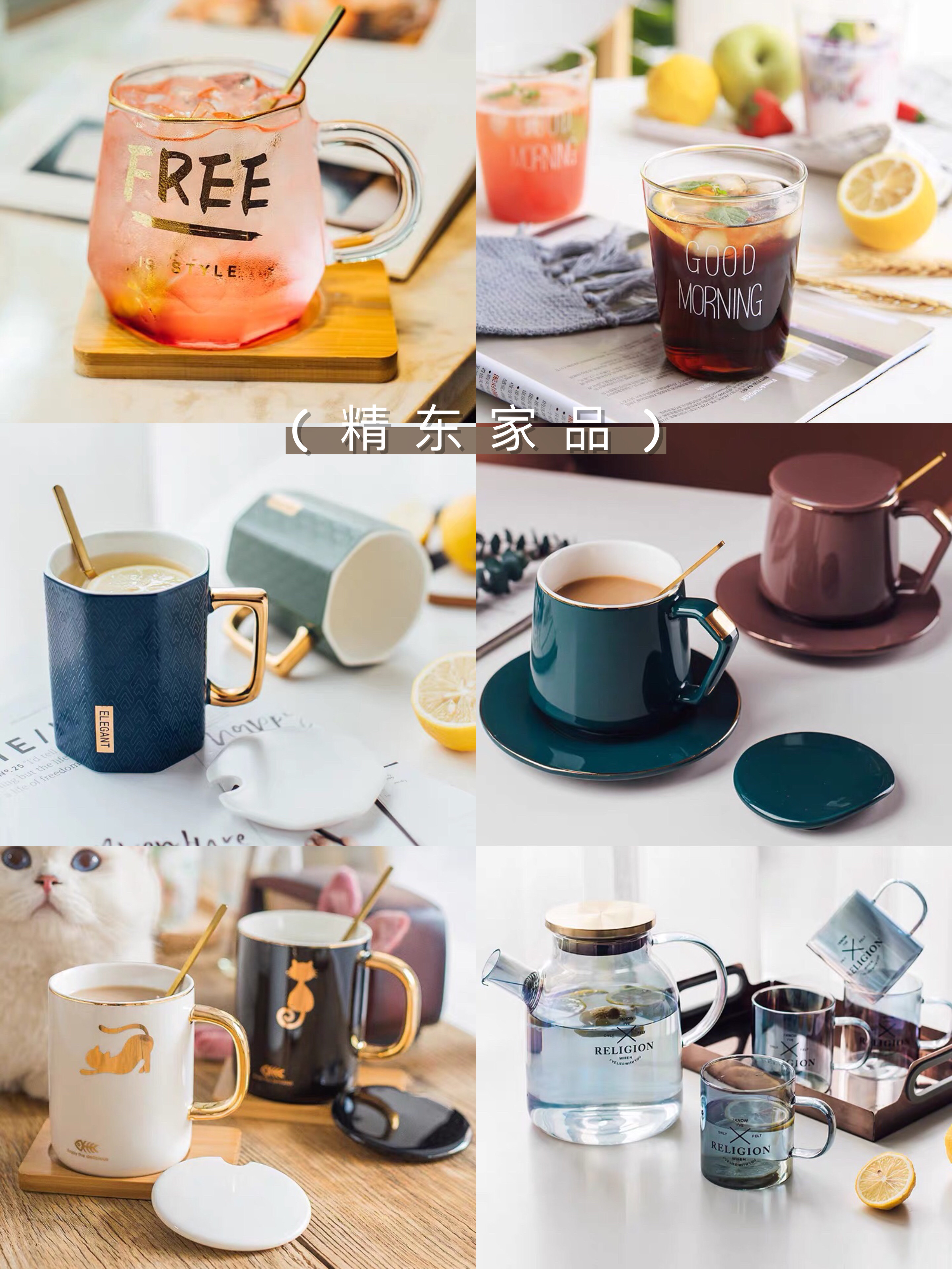 8大品牌杯子,好看的杯子高颜值的杯子推荐