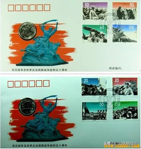 【邮币封学习】你想要的邮币封都在这儿了！