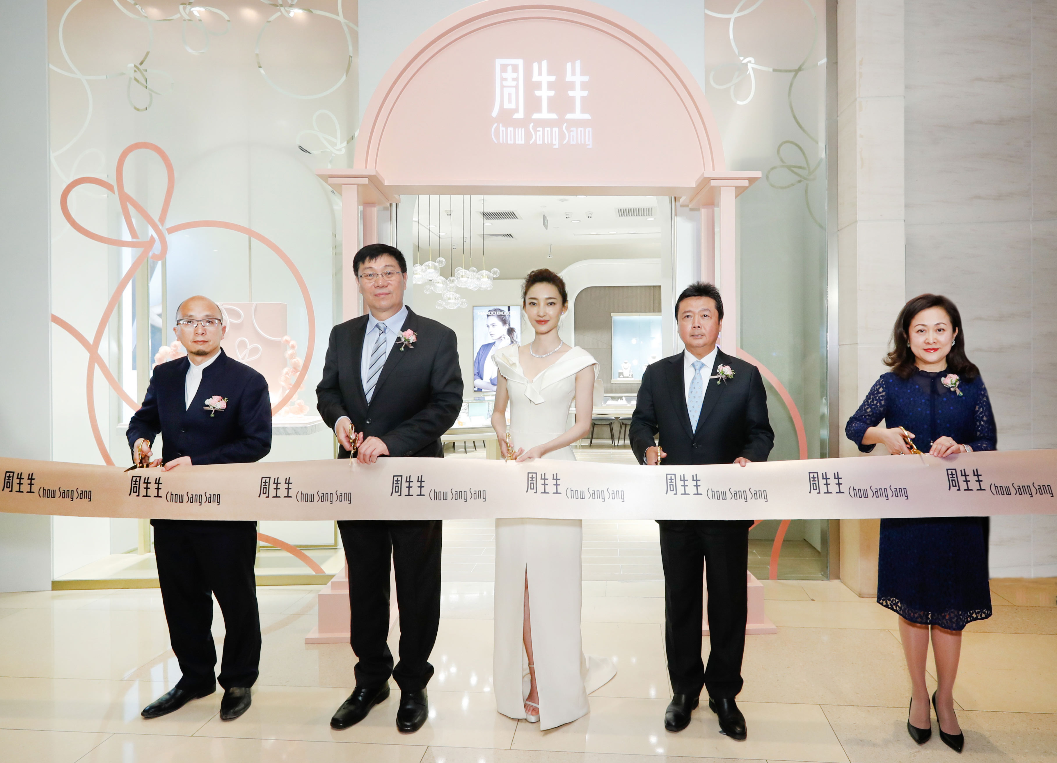 周生生promessa对戒定制贵不贵 (小程序周生生promessa体验预约)