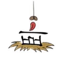 看图猜成语学霸王小九,看图猜成语学霸和天才