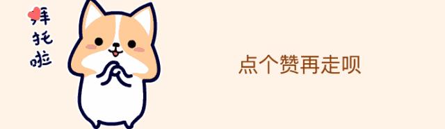 微信群刮起“彩虹屁”！大学生建“夸夸群”求夸奖解压，这是高手