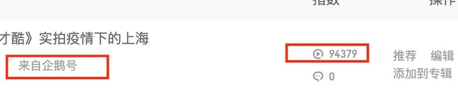 微信再次更新功能,微信新版视频怎么变了