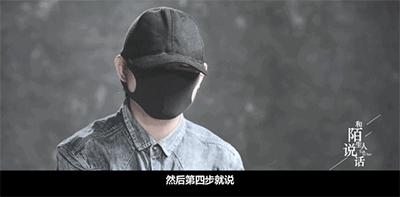 北大女生自杀事件：这场极致的冥王星操纵，只钩住了2件事