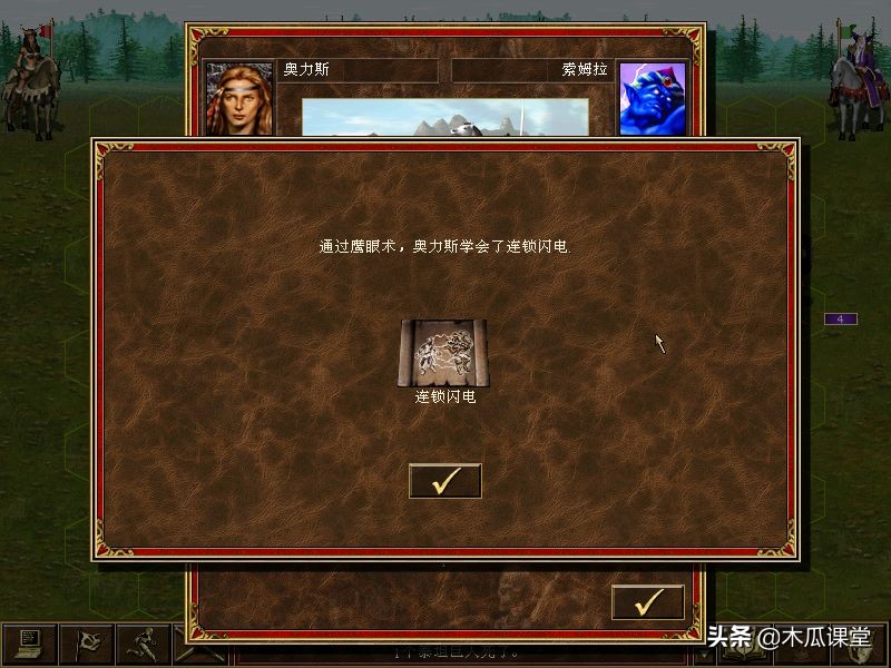 英雄无敌打圣龙技巧,英雄无敌圣龙特技对亡灵有用吗