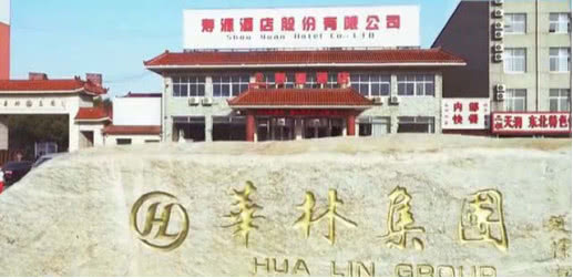 从锅炉生产商到保健帝国,靠*局骗**年赚38亿,号称酸碱平衡治百病