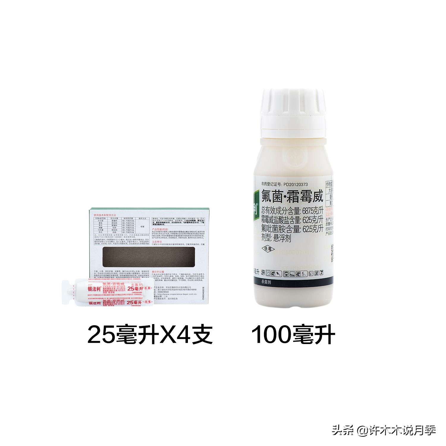 月季病害通用药,月季病害的必备药物