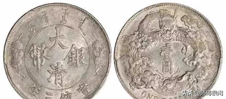 12月老银元最新报价请参考