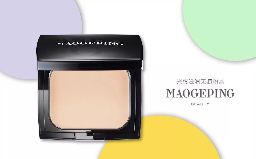 OFFWAY-很潮OMG～李佳琦都在向这些明星、网红取经