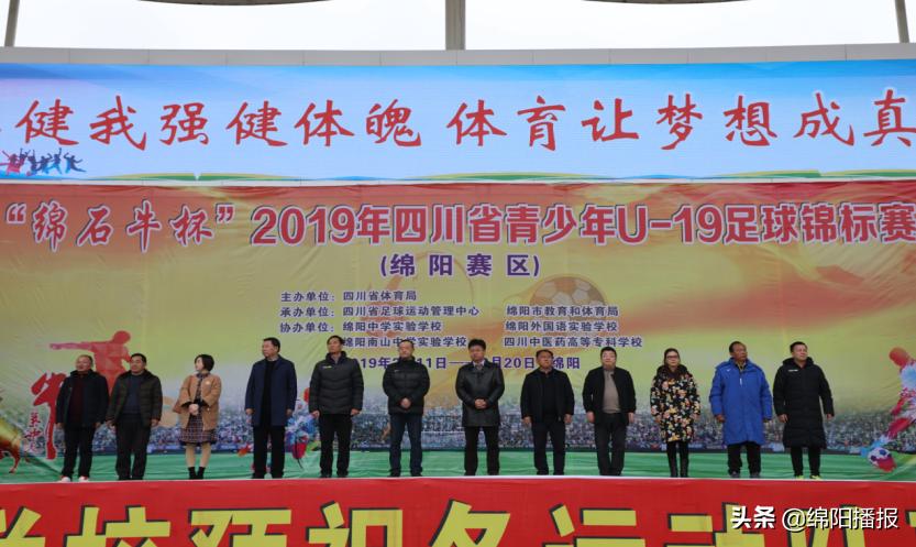 四川省青少年u17足球锦标赛,2021年四川省青少年足球比赛