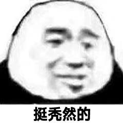 什么样的假发好戴又逼真,什么价位的假发戴着逼真