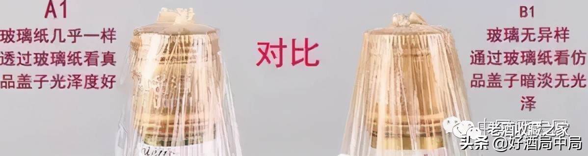 2000年黄盖剑南春52度多少钱一瓶,如何鉴别2000年代的黄盖剑南春