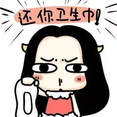 女人下身上火啥症状,女性体内上火有哪些症状