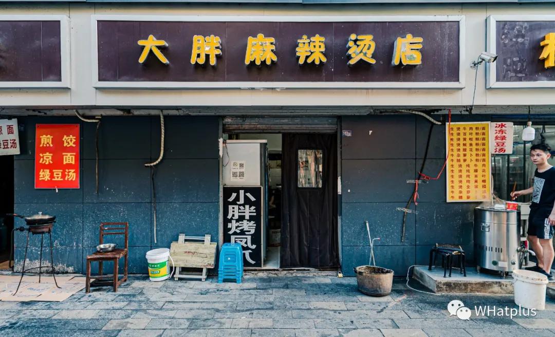 只有一张桌子的烧烤,只有3张桌子的川菜馆