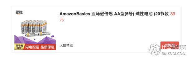 买了半辈子电池,才发现这样买得值:市售5号电池大横评