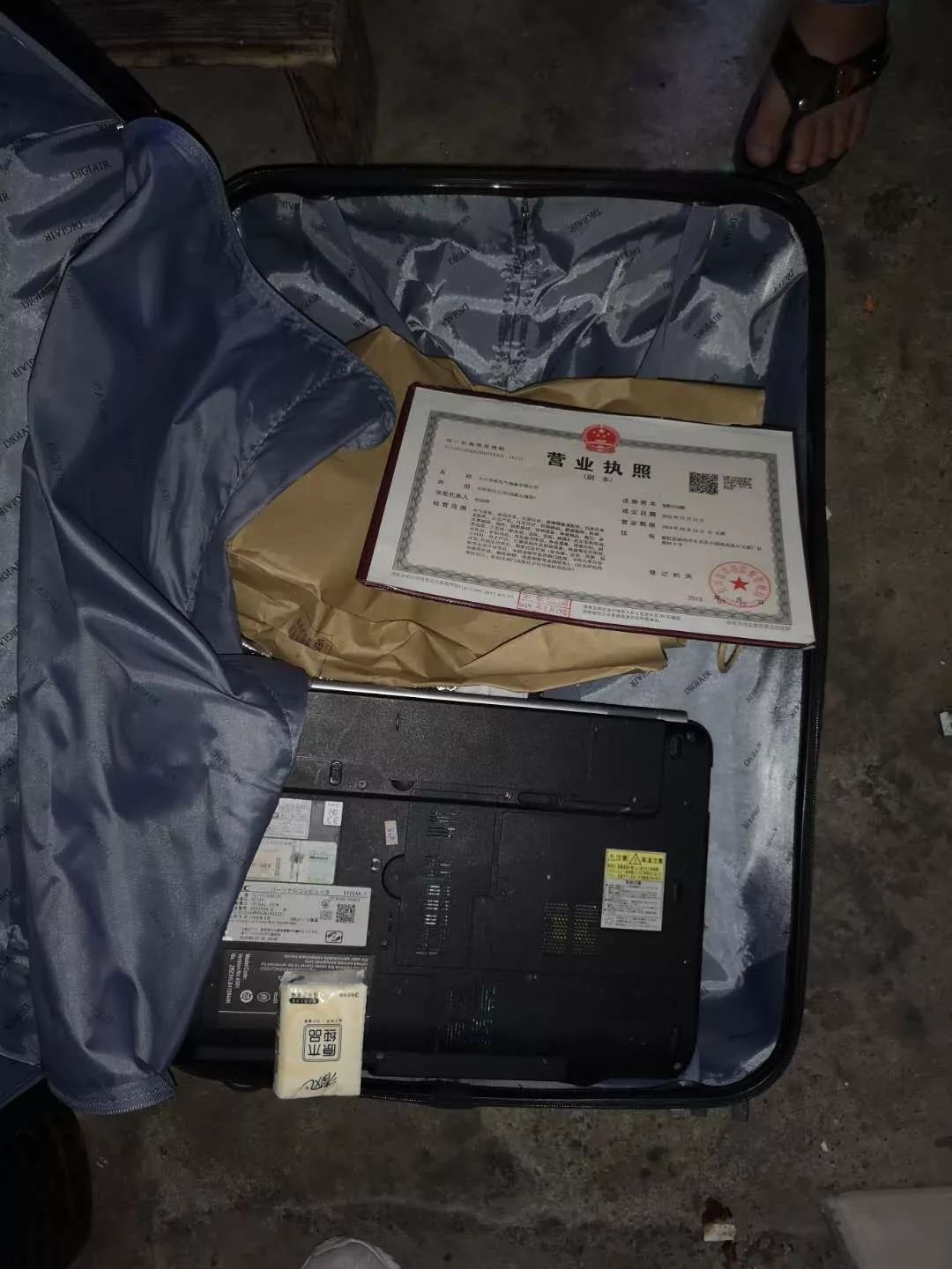 湖州公安向党和人民报告,湖州公安向党和人民报告直播