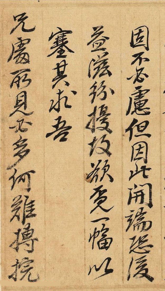 王时敏山水画临摹,王时敏书法真迹价值如何