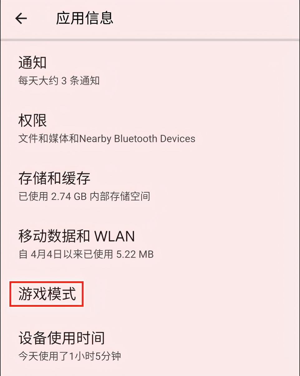 android12界面曝光,android12更新名单