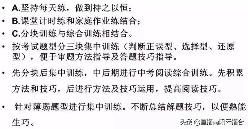 河南初中想提高成绩用什么资料,适合河南初中生学习资料