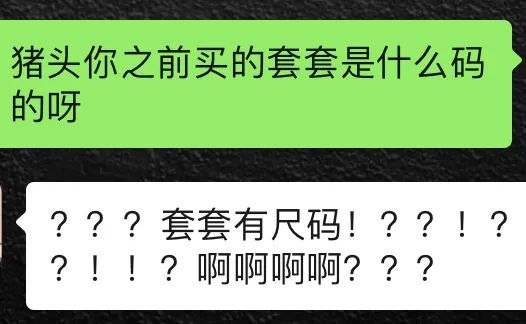 大号避孕套新手推荐,避孕套下单该怎样选择尺寸