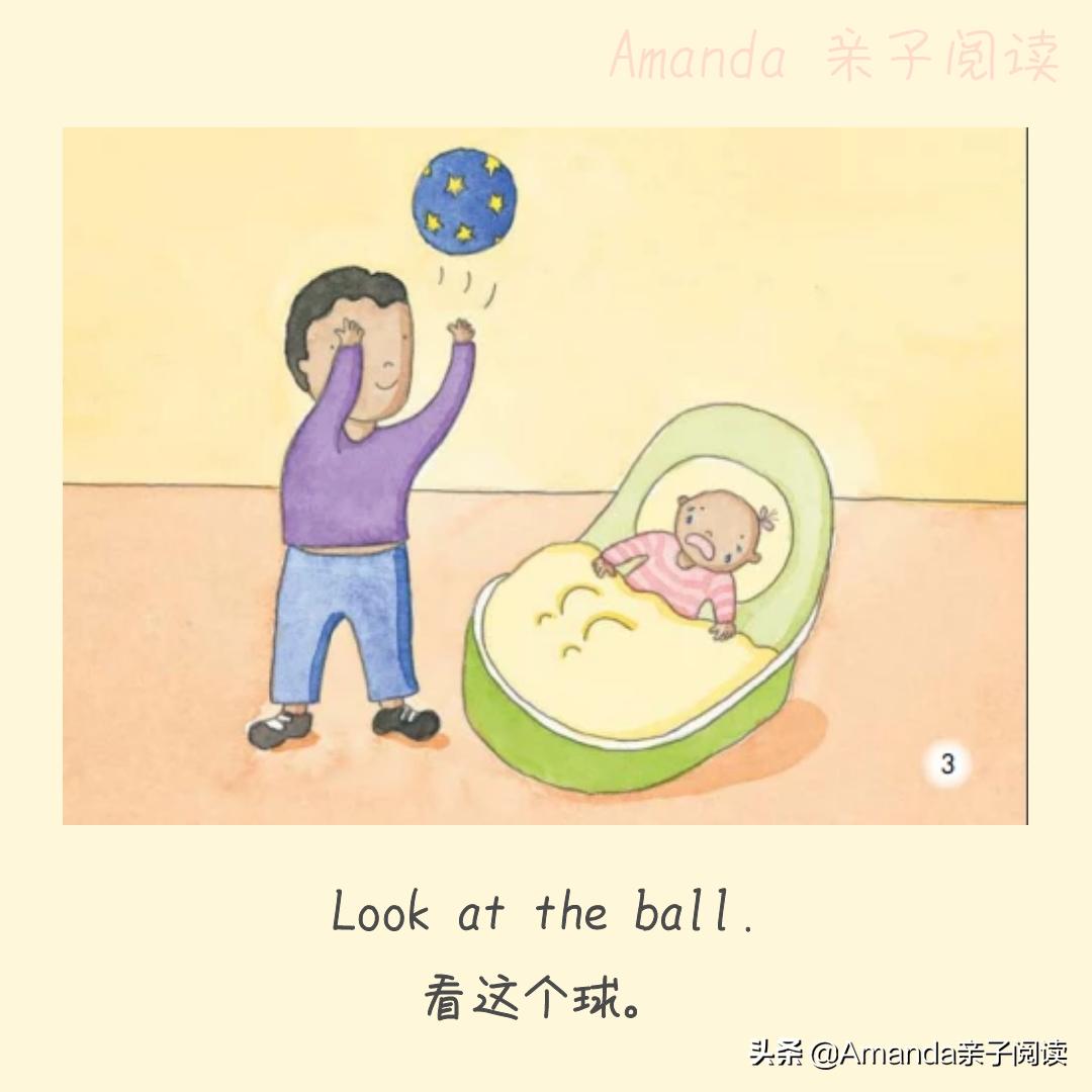 英语绘本44：Thebabysister英语中“姐姐”“妹妹”如何区分？