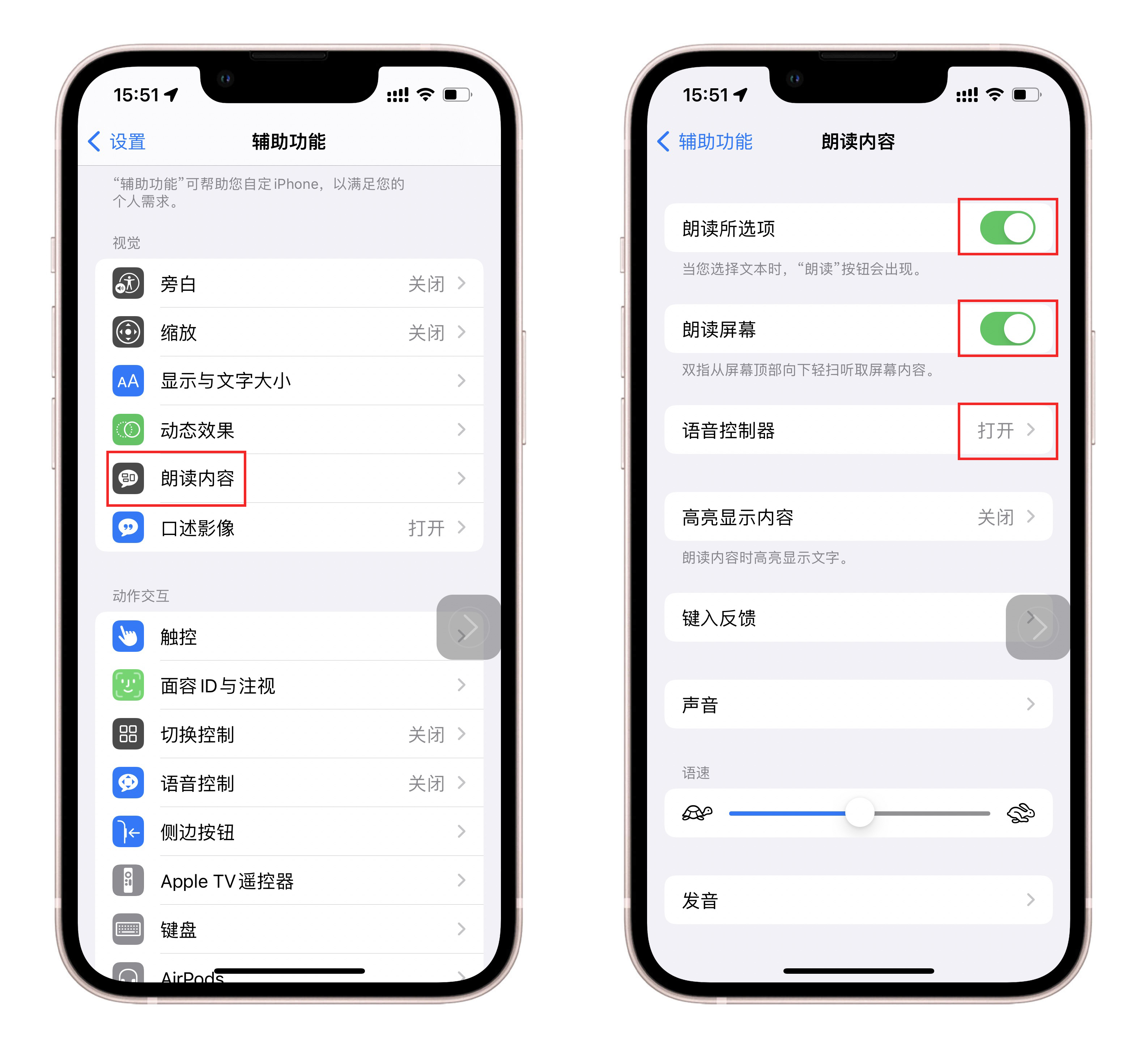 iphone辅助功能哪些实用,iphone辅助功能哪些好用