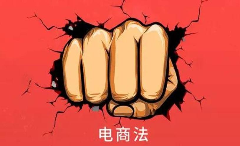 网店微商营业执照怎么办,代理微商需要营业执照吗