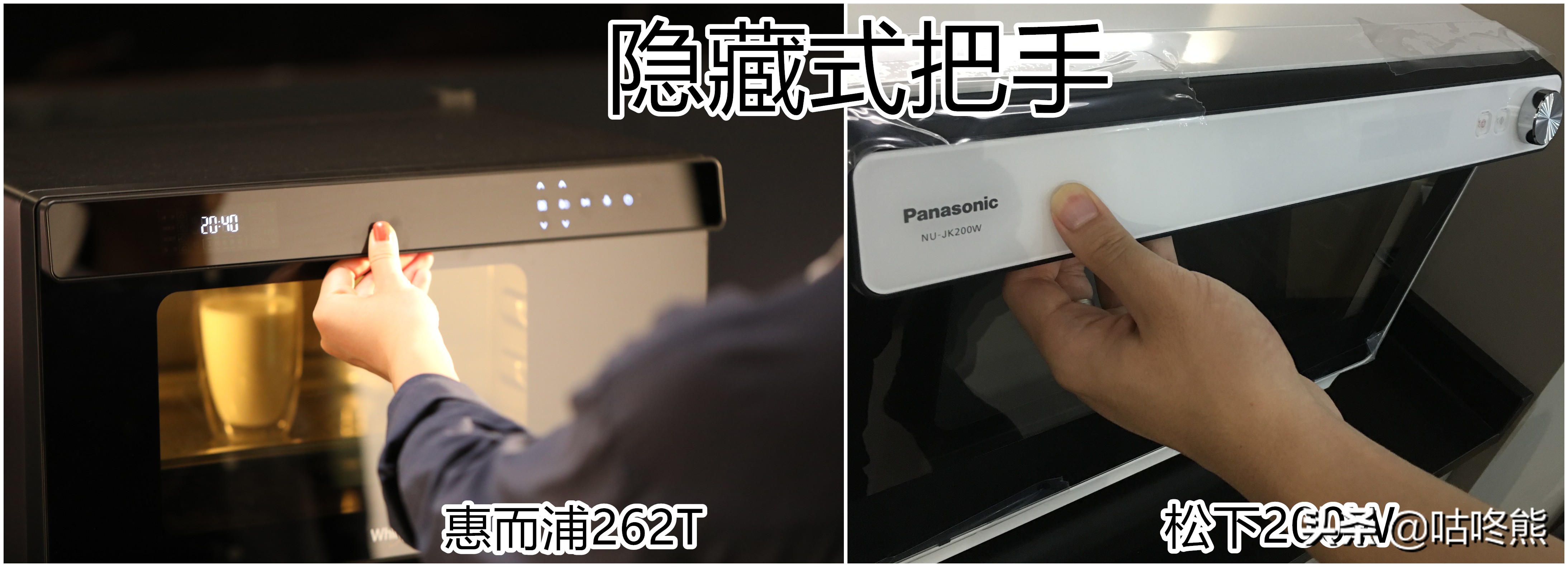 300左右烤箱推荐家用第一名,3000左右的台式微蒸烤箱推荐