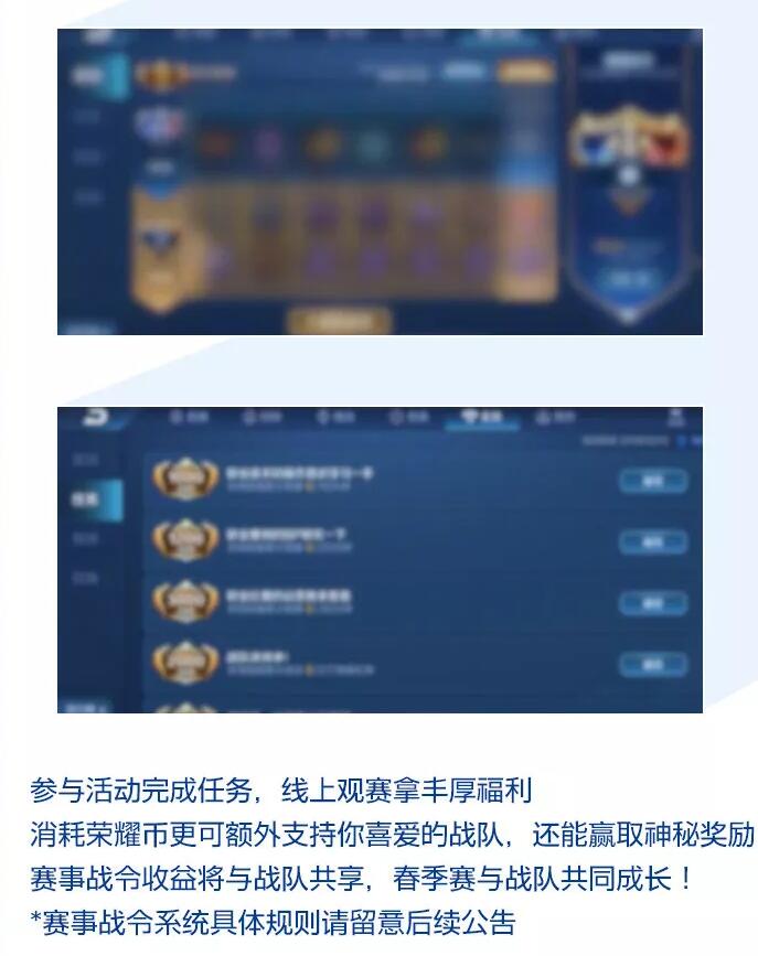 王者无厘头丨《KPL2020赛程表》出炉，快来收藏！线上也有主场？