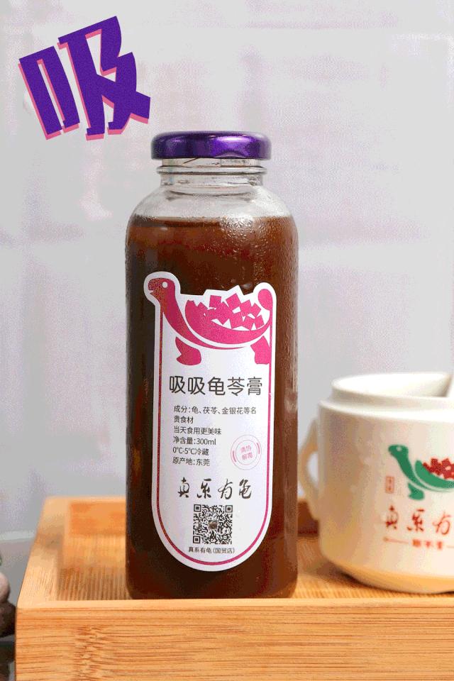 正宗龟苓膏老字号原味,真正的龟苓膏是苦的