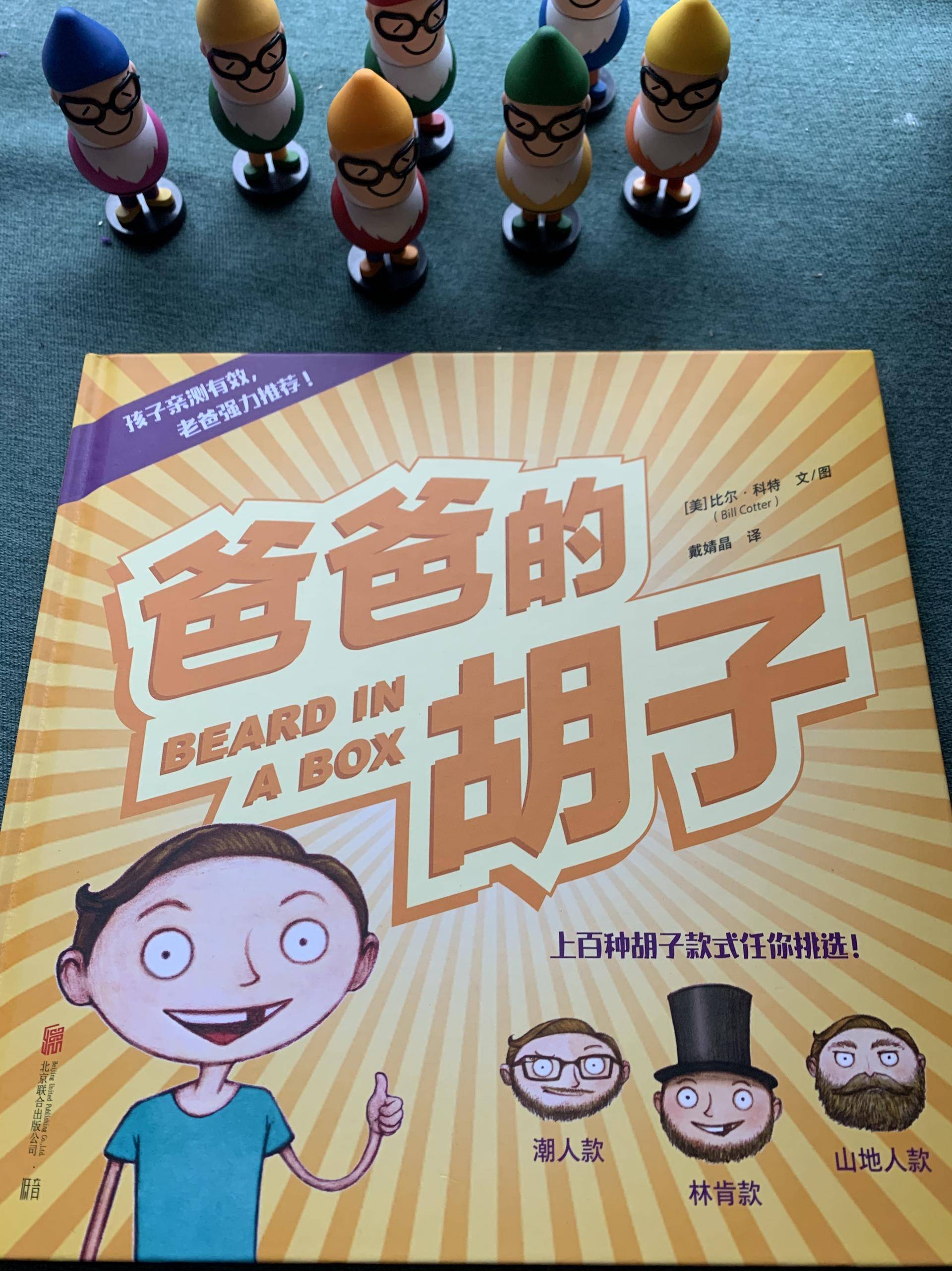 爸爸陪孩子玩耍的十种方法,爸爸应该怎么做才能让孩子快乐