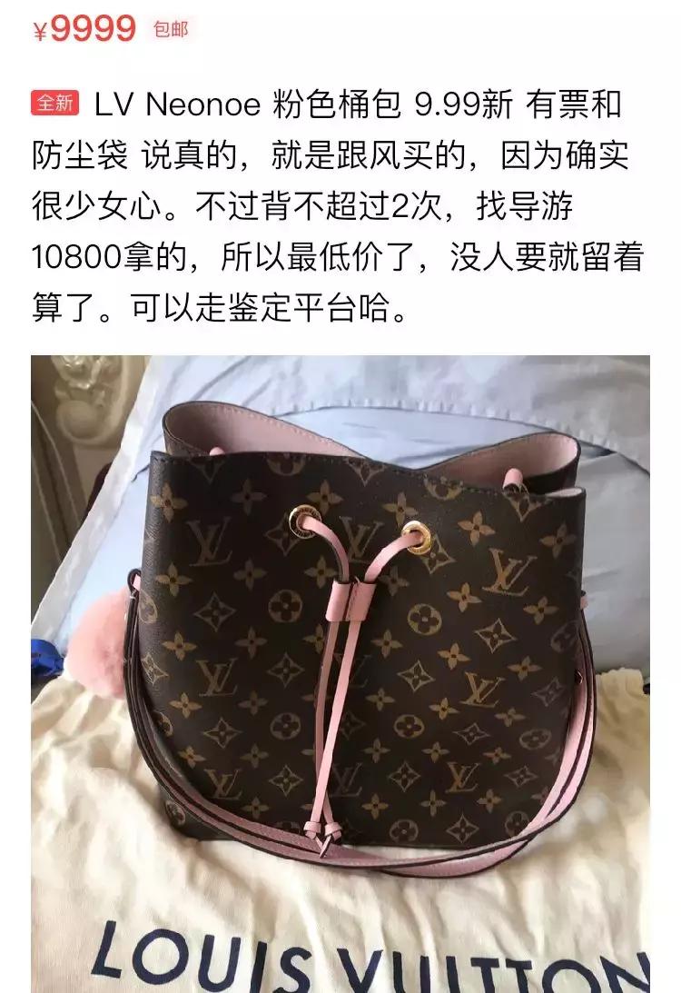 闲鱼上怎么搜索前男友送的东西,闲鱼上前任送的足金靠谱吗