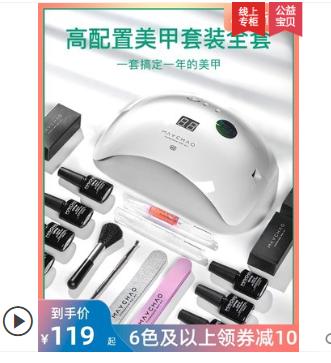 适合美甲初学者的美甲套装,可以自己在家做的美甲款式教程