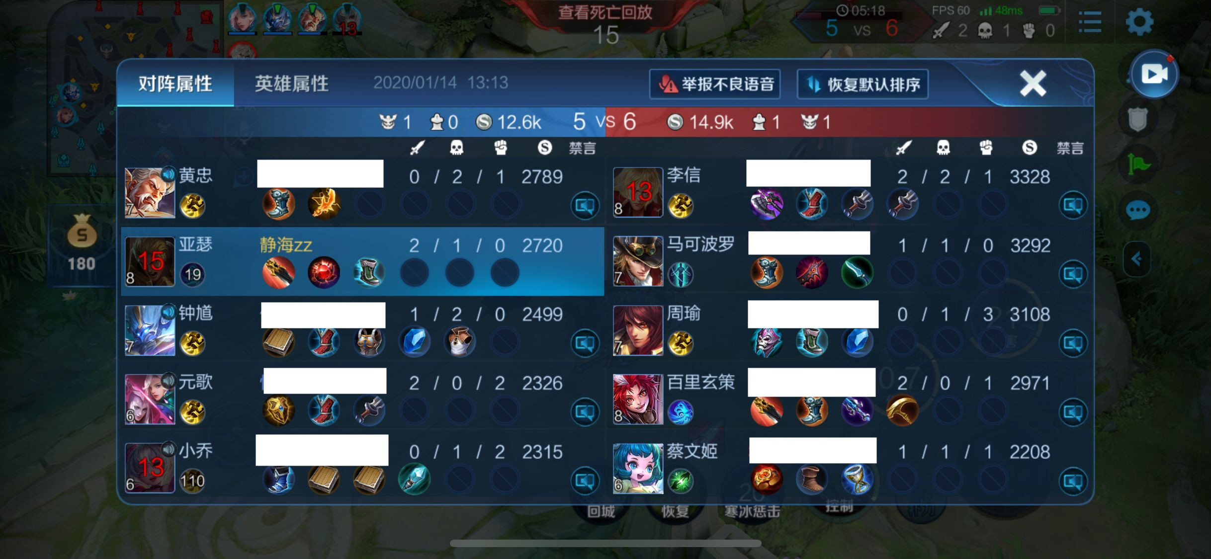 王者荣耀亚瑟又肉又输出出装,王者荣耀疾跑带线流亚瑟出装铭文