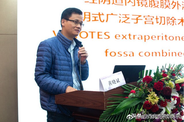 广仁中西医结合医院妇科,广仁医学论坛