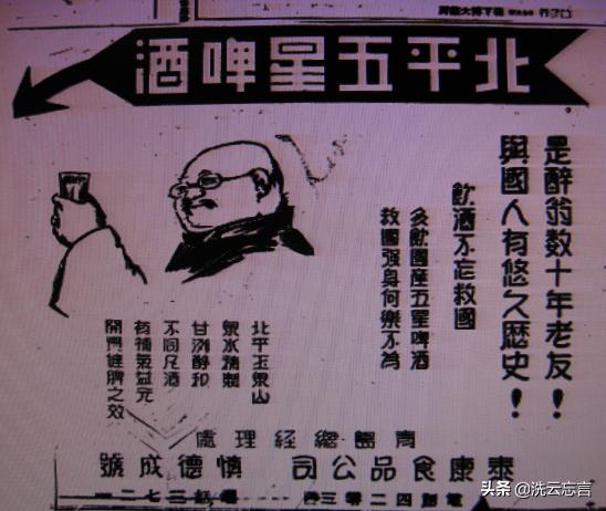 啤酒的起源地是哪里,啤酒何时传入中国