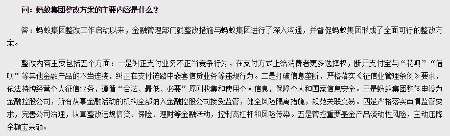 支付宝借呗花呗被关三年了,近期支付宝的花呗借呗停了