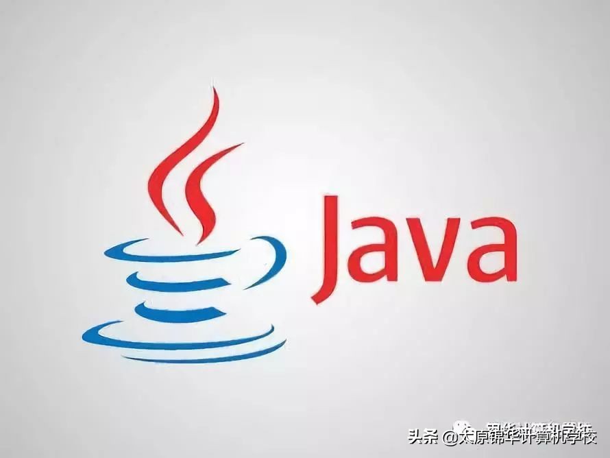 java专业就业前景,java行业发展前景