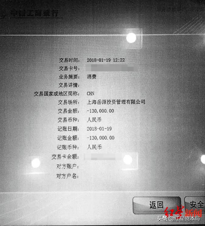 买房被收服务费要告两家公司吗,买房被收1200元