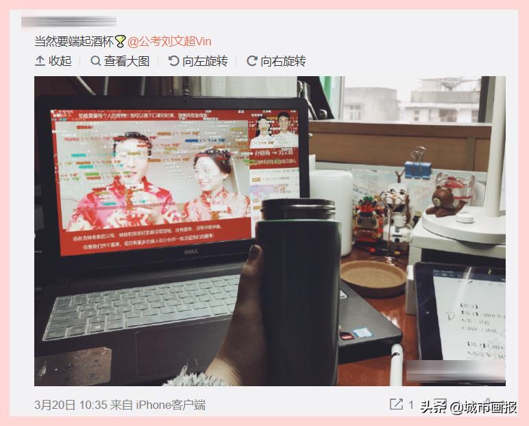 他俩结个婚，千万网友自备酒水围观，还在线随份子