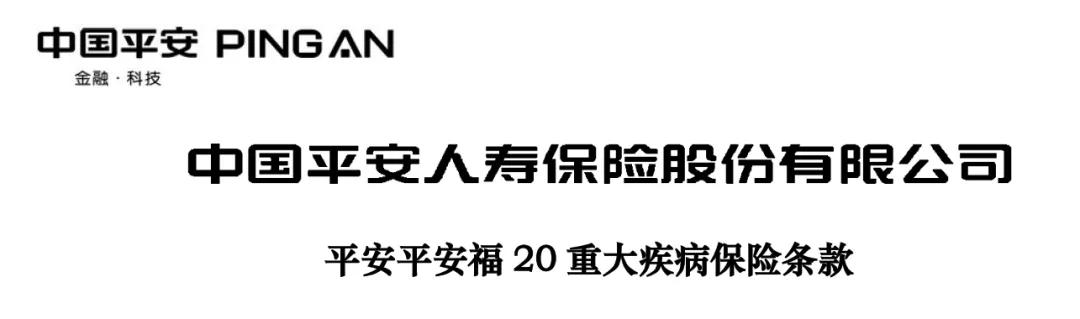 平安福有没有必要买,平安福好不好值不值得购买