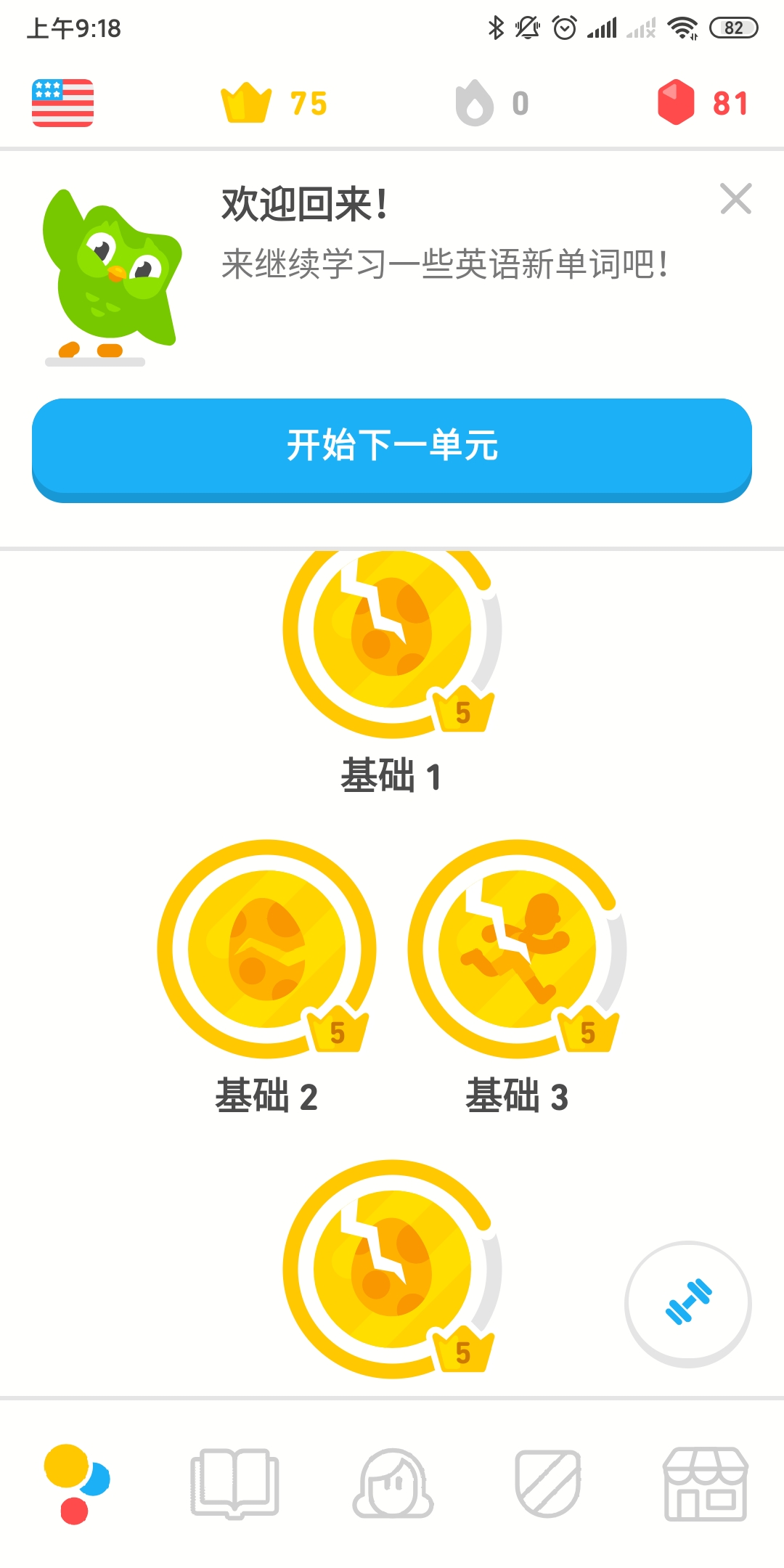 鍏嶈垂娓墽app瀹夊崜,瀹夊崜beats寮圭獥