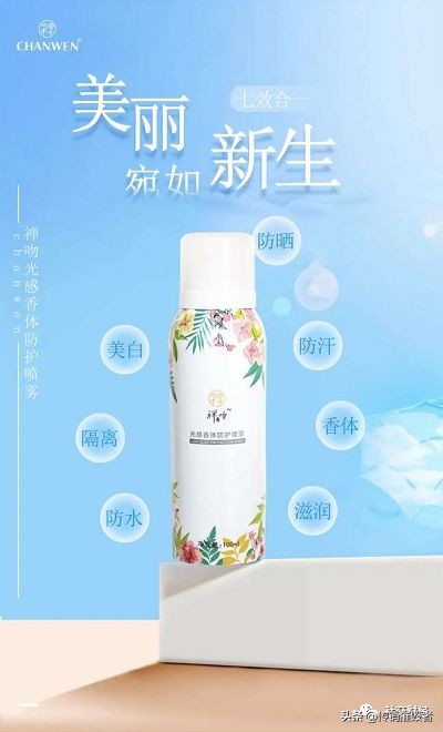 禅吻化妆品是正规的公司吗,禅吻是传销产品吗
