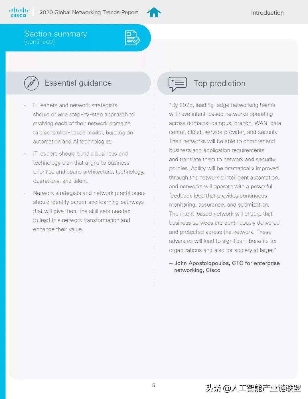 全球网络发展趋势报告,网络发展趋势图表