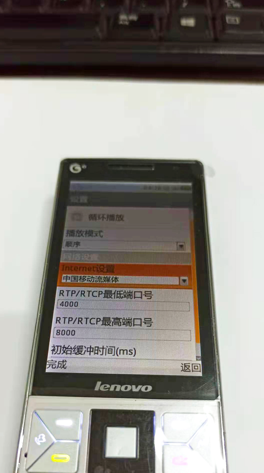 联想以前的功能机,联想19年新品一体机