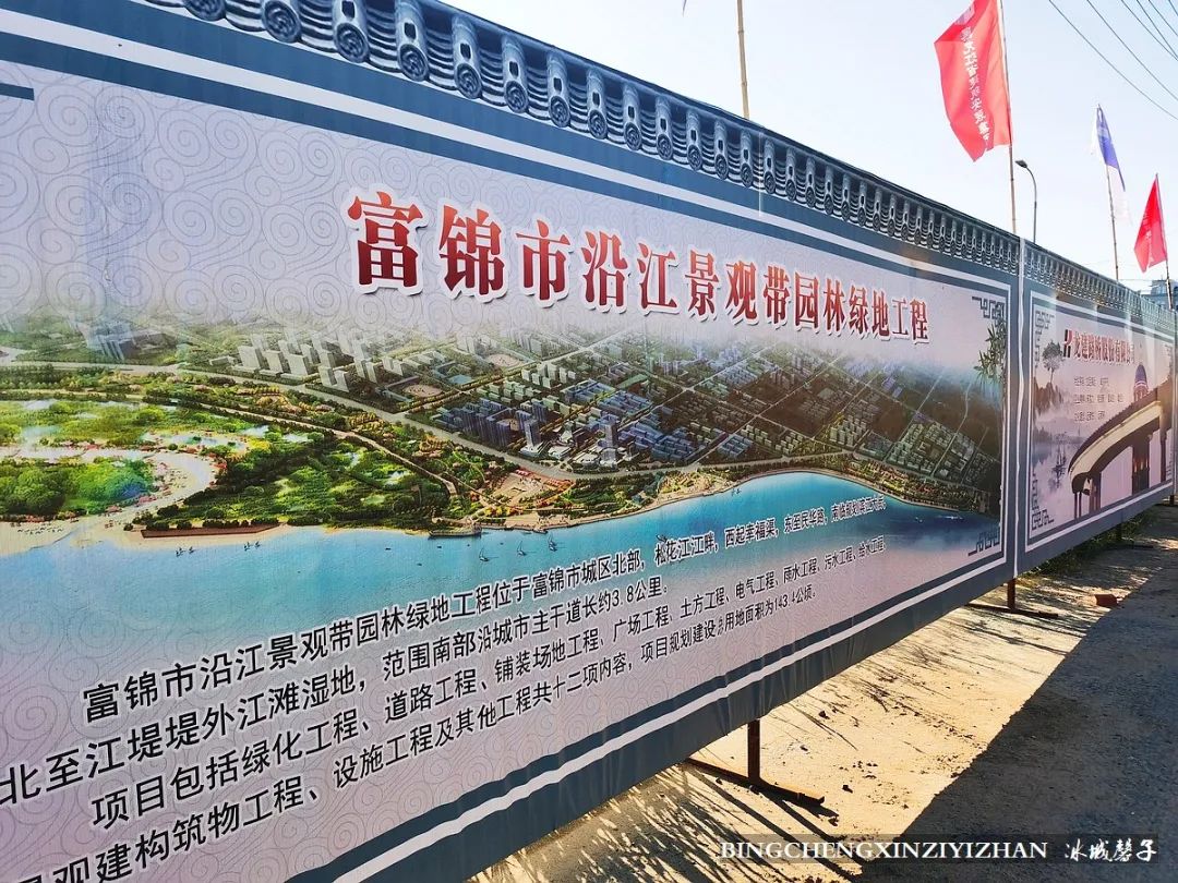 再返富锦，为着那份飘着稻花香的“湿”意约定