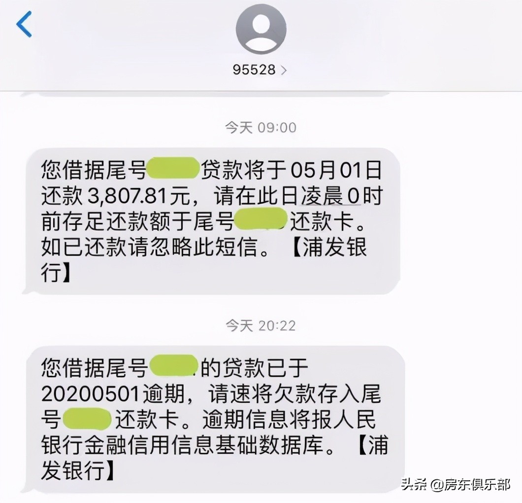 你想抄产权26年公寓的底，它其实想抄你的家