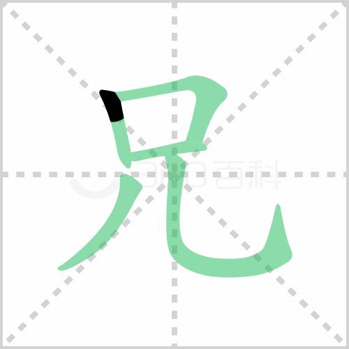 统编版语文三年级下册全册生字笔顺动画演示，收藏学习！