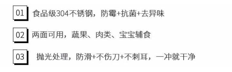 德国304不锈钢菜板相关视频,304不锈钢菜板品质
