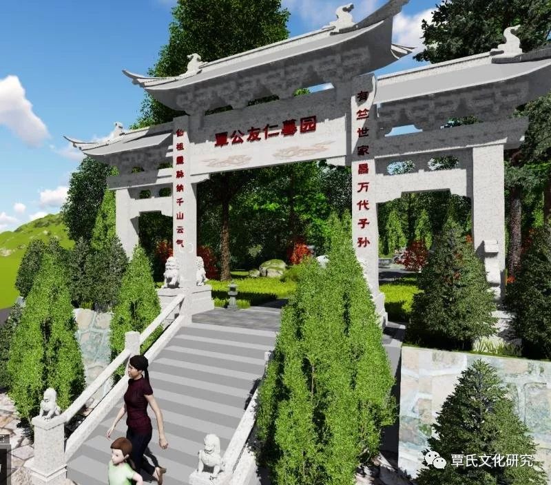 湖南石门覃公友仁墓园修缮工程建设始末记事